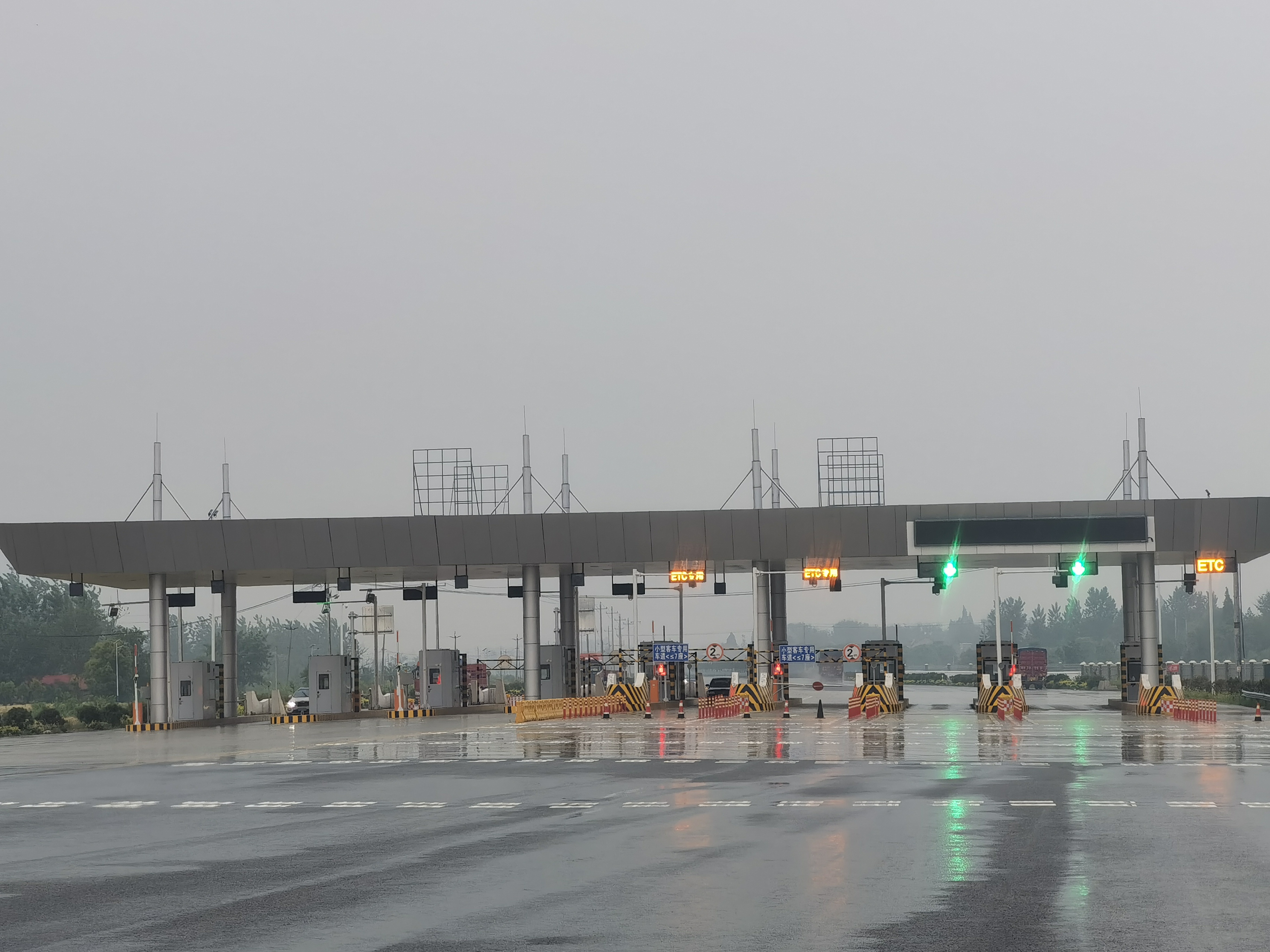 ����ͭ���շ�վ����